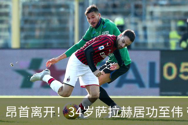 昂首离开！34岁萨拉赫居功至伟 带领埃及创造多项纪录