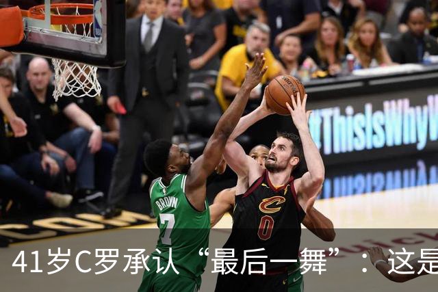 41岁C罗承认“最后一舞”：这是我最后一届世界杯，希望明天能赢西班牙能进球