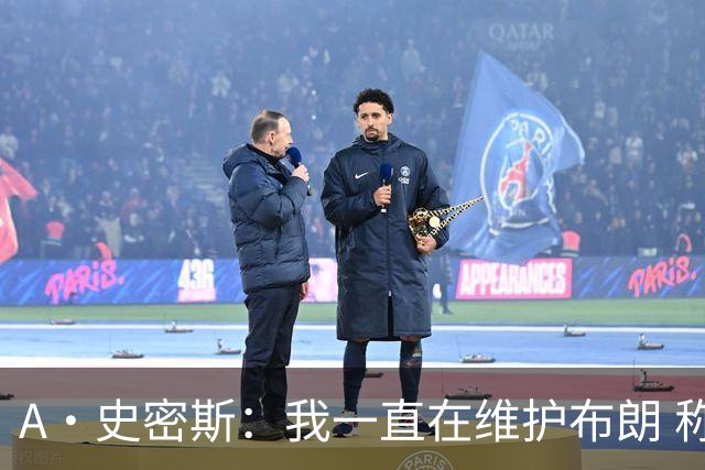 A·史密斯：我一直在维护布朗 称赞他是超级巨星级别的天赋